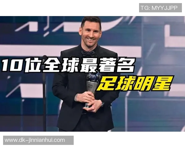 圆脸足球明星的独特魅力与成就揭秘 你猜到了吗