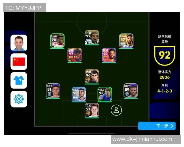 实况足球中德国球星表现如何 游戏体验与实力分析 实况足球中德国球星表现如何 游戏体验与实力分析